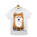 HACHI